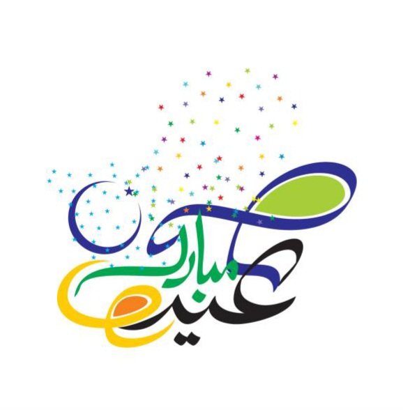 HamariZabanUrdu's tweet photo. عید مبارک 😊 https://t.co/I4kFW6oU9i