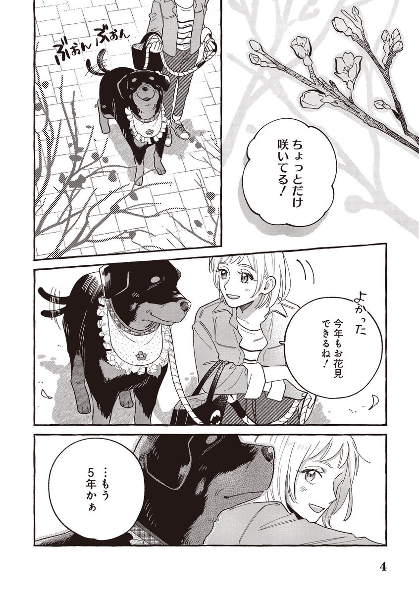 夏奈ほの on Twitter: