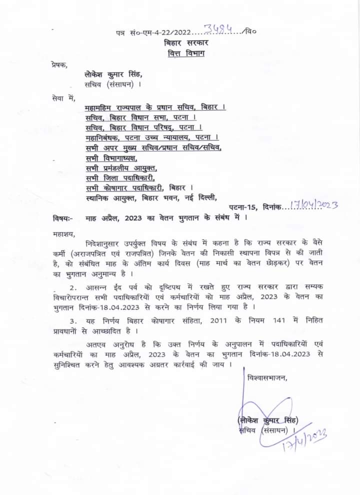 uday0003's tweet photo. सुशासन के नाम पर कलंक है,
धिक्कार है ऐसे जनता पर जो अंधा और मूर्ख प्रजतंत्री को चुनते हैं 
मेहनत और ईमानदारी काम करने वाले के मानदेय का भुगतान तो ससमय से कर दिया जाना च��हिए 
@DoSWBihar @officecmbihar @yadavtejashwi @GovernorBihar @rashtrapatibhvn @India_NHRC https://t.co/fRQnHUwP3U