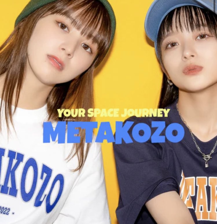 nelson131079341's tweet photo. 💝第２回 #MetaKozo アパレル👕#Giveaway💝

✨パーカー、コラボTシャツは即完売‼️
⚡️今回はホルダーさんデザイン👕
既に100着SOLD⚡️

／
🎁 画像のTシャツ (L)✖️ 1名様
＼

✅Follow
@MetaKozo 
@nelson131079341
✅❤️＆RT
🆙リツイート抽選（リプライ確率2倍）

任意🔻
興味がある方是非Discord参加、以下記事もご覧ください👍NFTの枠を超えて成功を収めるPJ❣️
初心者大歓迎。NFTって何？全然問題無し👍気軽に質問、コメントくださいね♪🔻
https://t.co/ZwKqVtVJau

✅ファウンダー @Lucifer20090103 さんの熱いメッセージ🔥（前半部分）
https://t.co/OJE5UL53mn

✅NFTを始める皆さんへ
https://t.co/ZqxlVgu8lK

にょーん🚀
#NFT #アパレル #Web