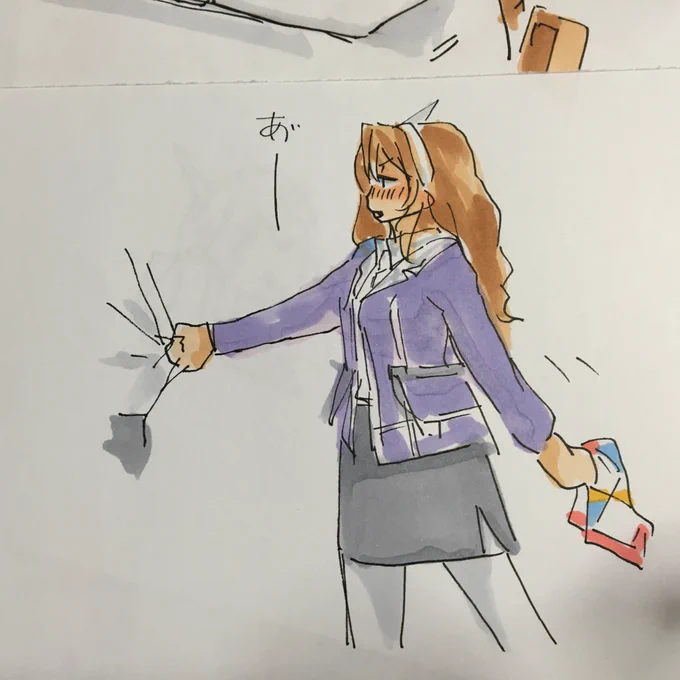 足柄さん 