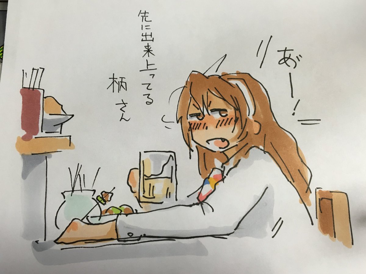 足柄(艦これ) 「足柄さん 」|ひじからのイラスト