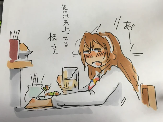 足柄さん 
