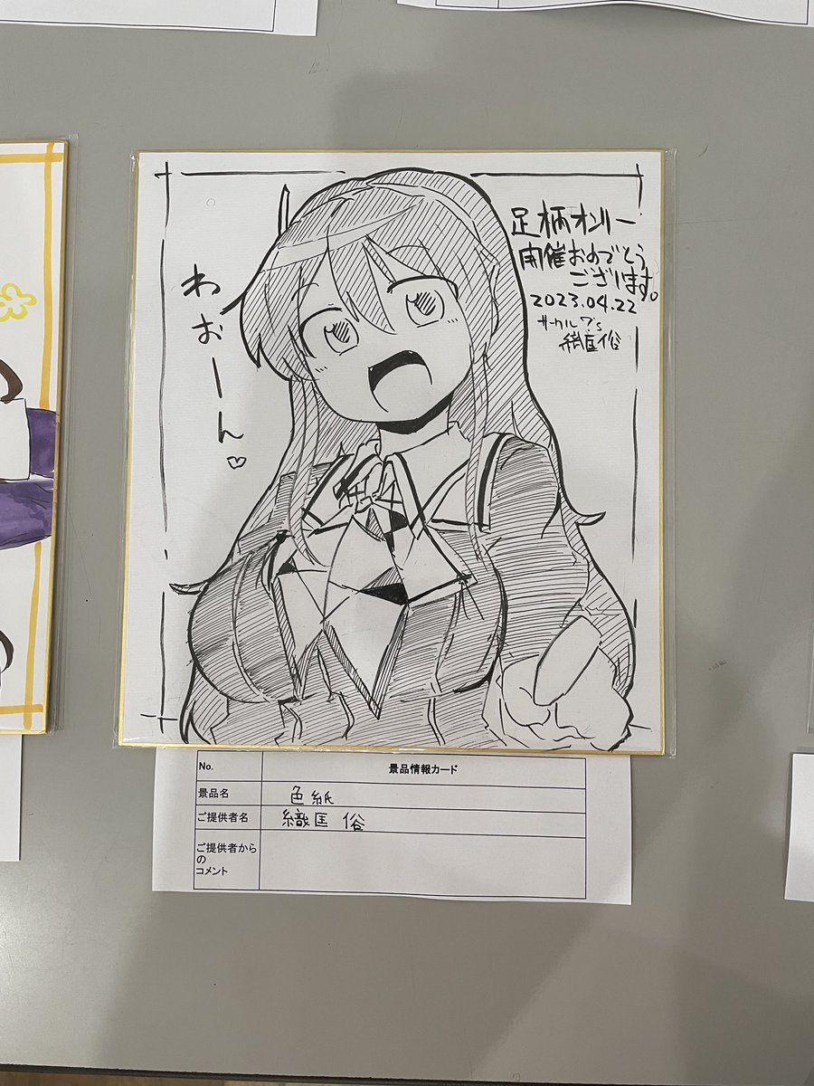 こいつどこでもいんな https://t.co/P9tLUpa9Mz