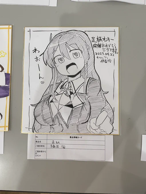 こいつどこでもいんな https://t.co/P9tLUpa9Mz