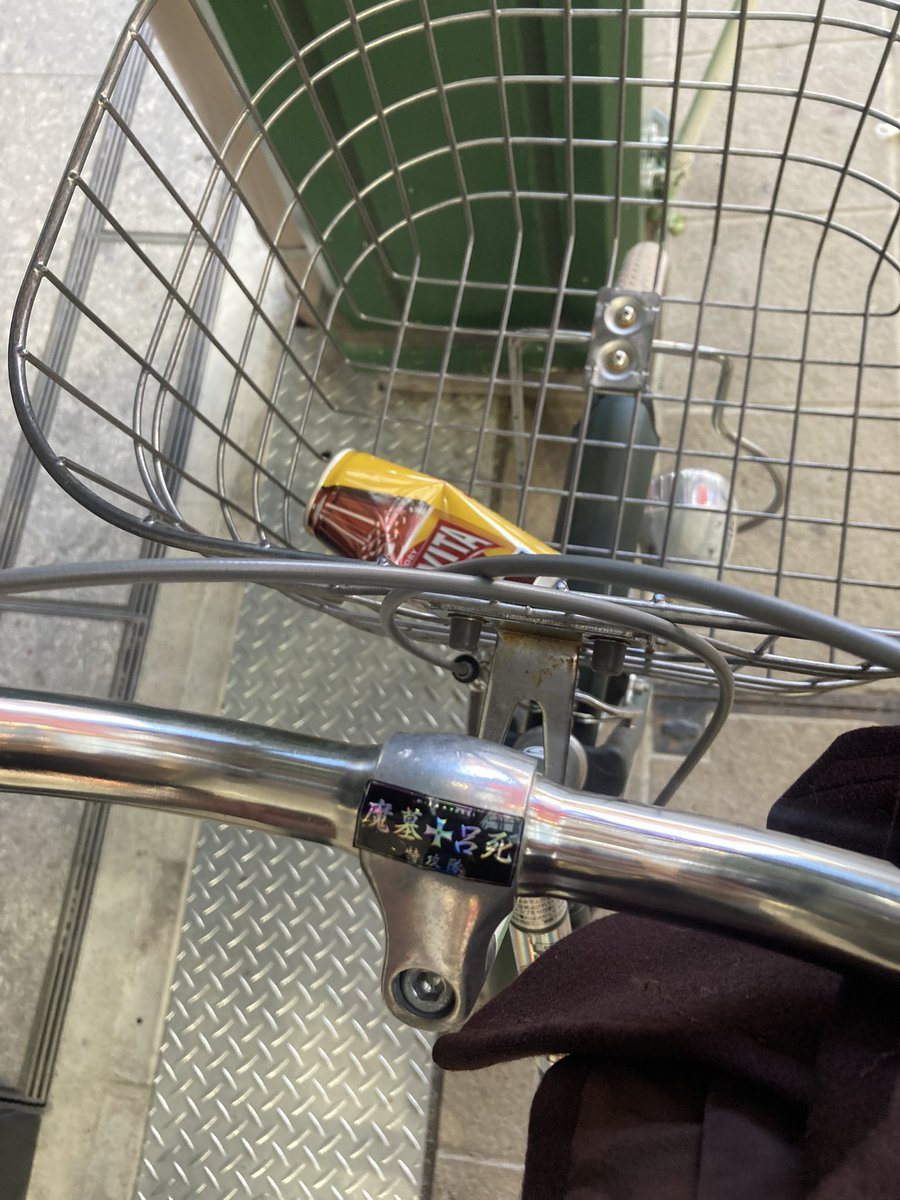 harauru's tweet image. そして @MoreTeaVicar512 popupshop at @fabchic_oosu 始まってますよー！

さっそくおれもイカしたバッジ買っちゃいました😆💫

夜はローリングマンで #getbacksessions よろしくお願いしますー！

※19時ごろ店閉めます

instagram.com/p/CrUsEfiPaEq/…