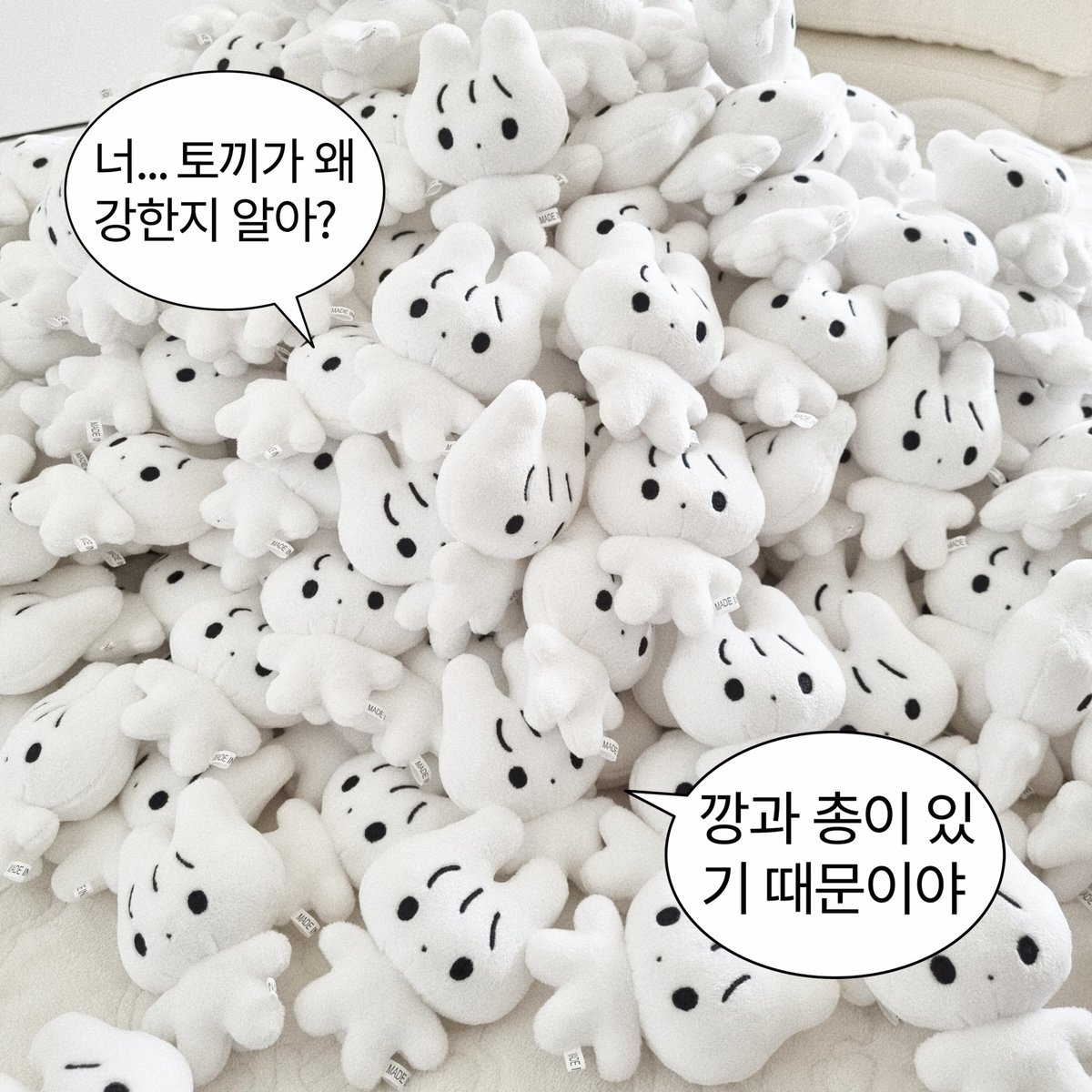 희토끼단 (@imyourbunny___) on Twitter photo 