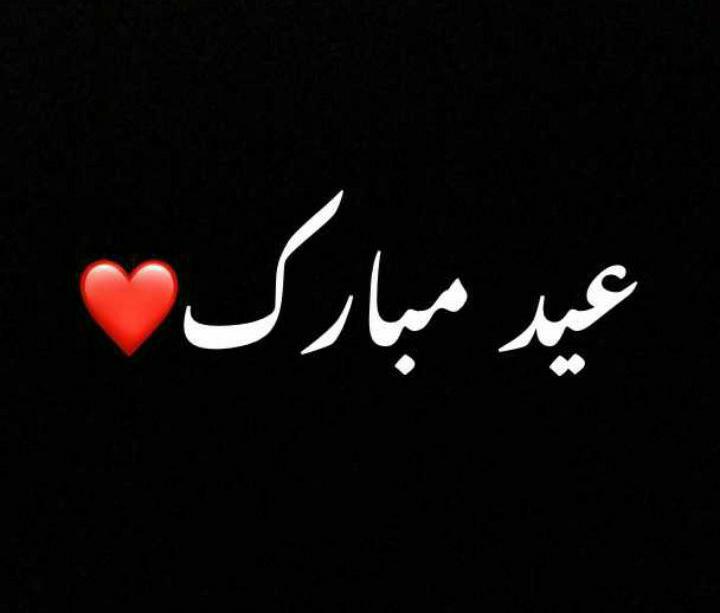 MrsShahkar's tweet photo. #Eid2023 #EidAlFitr2023 #EidMubarak https://t.co/opZy2x8YhO