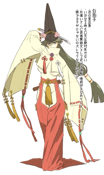#妄想ひとコマ
ドエチチチ白拍子
2枚目は少しだけどtkbのチラリズムがあるからセンシテブだよ
頭だろうが体だろうが使えるもんはなんでも使う強い女がすき 