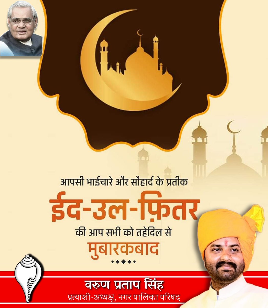 Varun23bjp's tweet photo. 💐 https://t.co/9v6OA6yPqq