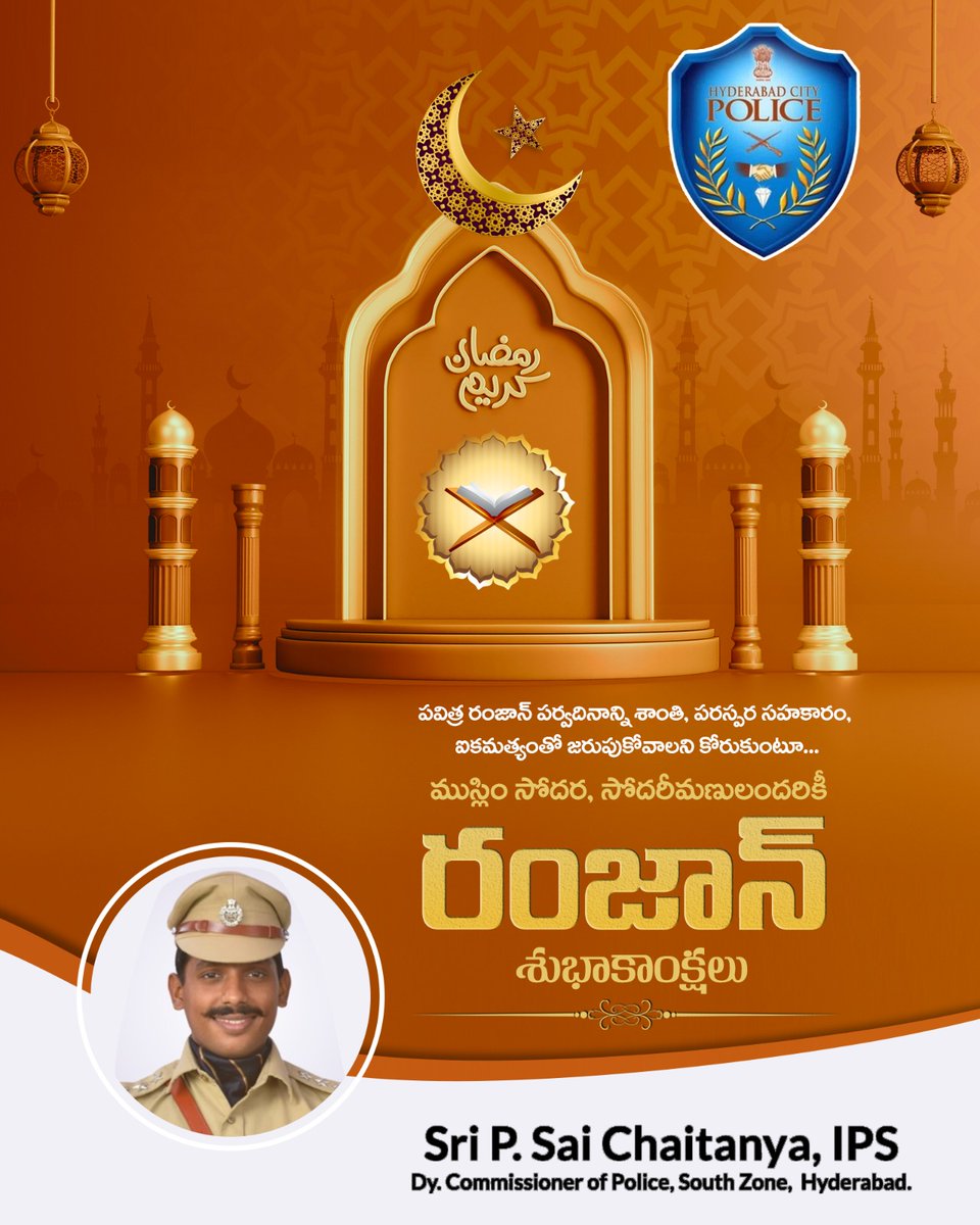 DCPCmnrHyd's tweet photo. Eid Mubarak to everyone! May this auspicious festival bring peace, happiness and prosperity to all.

#EidMubarak #EidAlFitr https://t.co/GsGMCk7Iop