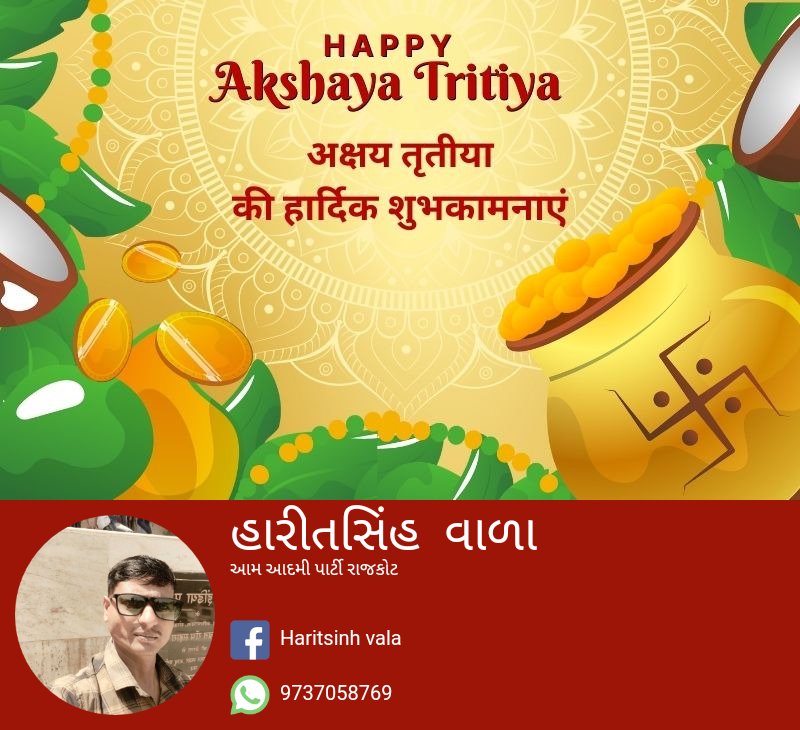 HaritsinhV's tweet photo. https://t.co/trLcGXocI2