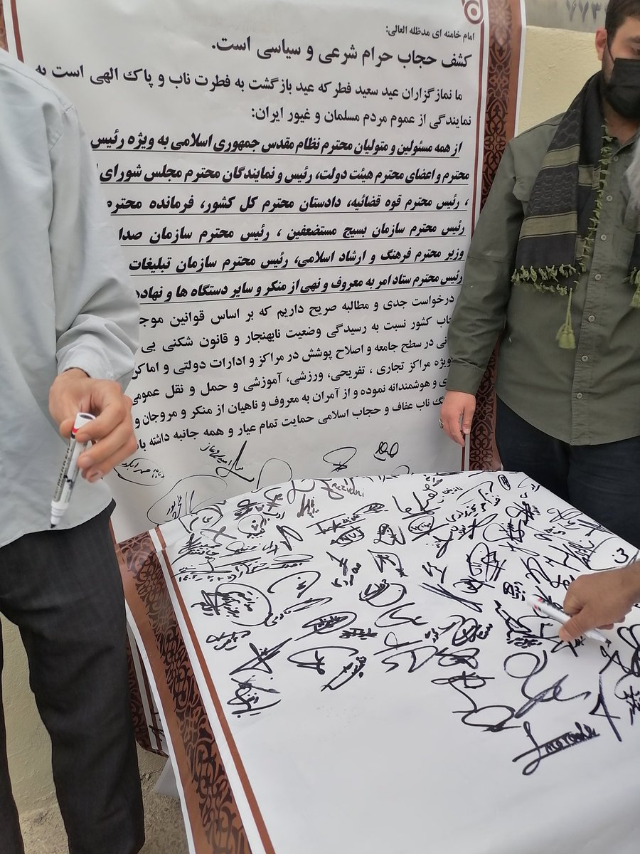 Negin00173166's tweet photo. هنوز هم مردانی هستند که غیرتشان را با هیچ هوسی عوض نمی کنند.
#غیرت
#حجاب
#حیا https://t.co/O0tworHo34