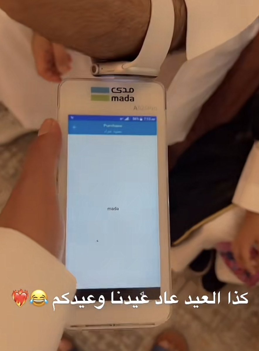 iih4u's tweet photo. هذا النشبه صدق اللي مامعه كاش جايب له شبكه https://t.co/rbOdTdtONc