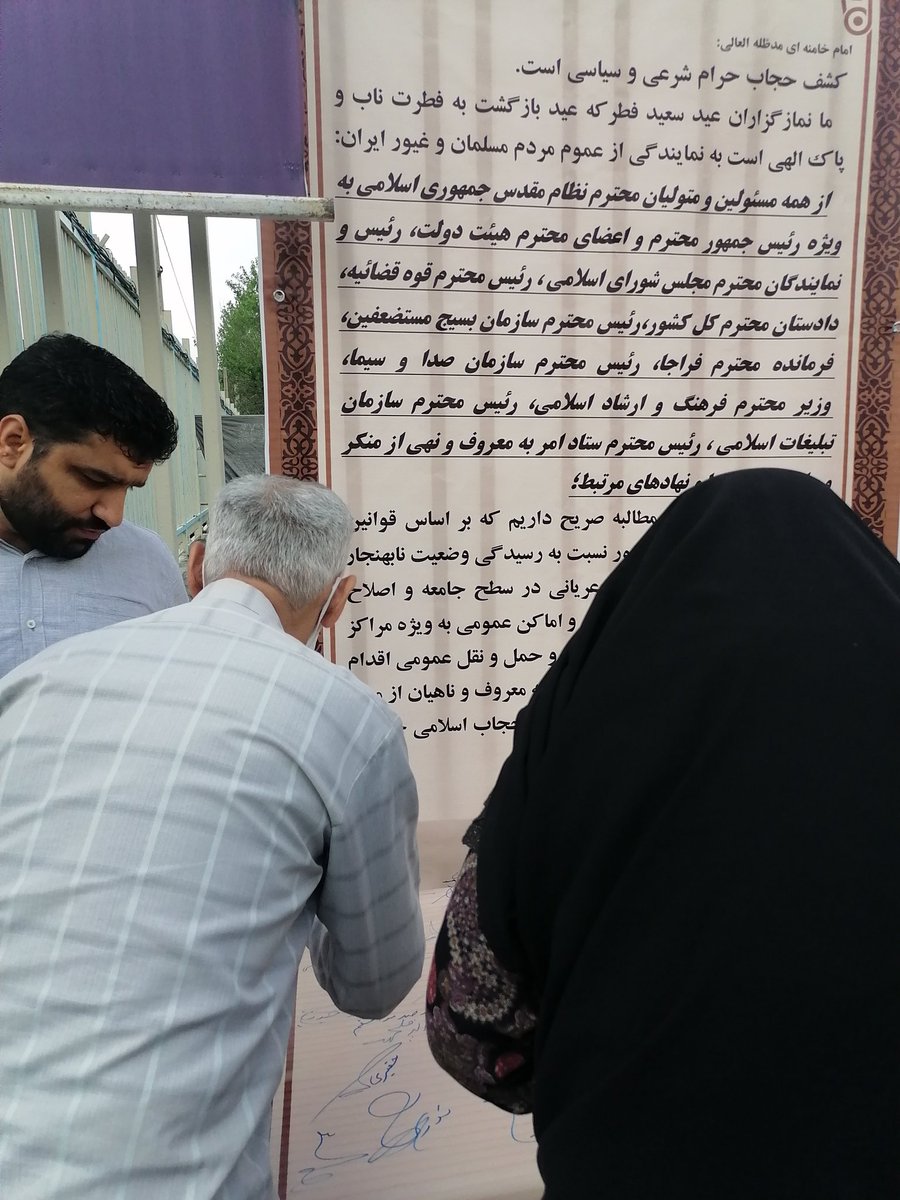 Negin00173166's tweet photo. قال رسول ا... (صلی ا... علیه و آله و سلم): زنان خود را، با پوشش اندام و چشم، از دیدار نامحرمان بازدارند، که زنان هر چه پوشیده تر باشند سعادتمندتر هستند.
#عفاف
#حجاب
#حیا https://t.co/ytjHvqDz2S