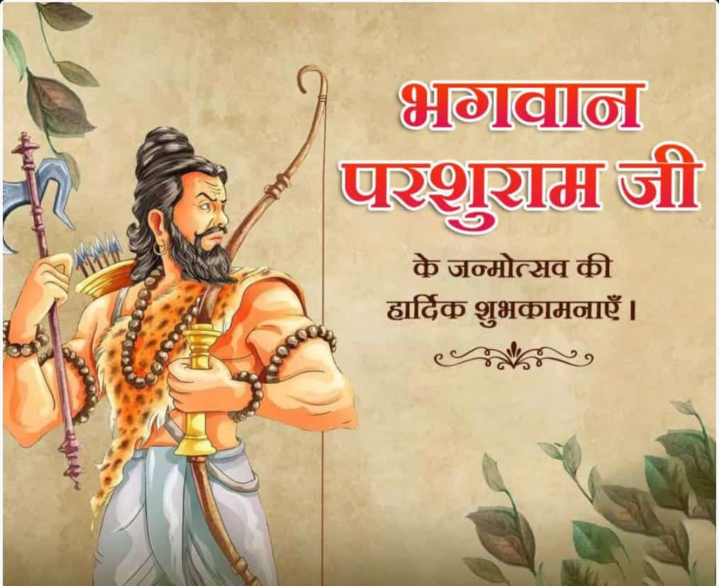 baslawala's tweet photo. Jai bhagwan Parshuram
भगवान विष्णु
#bhagwanparshuram 
#parshuramjanmotsav 
#JaiBrahminDevta https://t.co/4LdXl3E02n