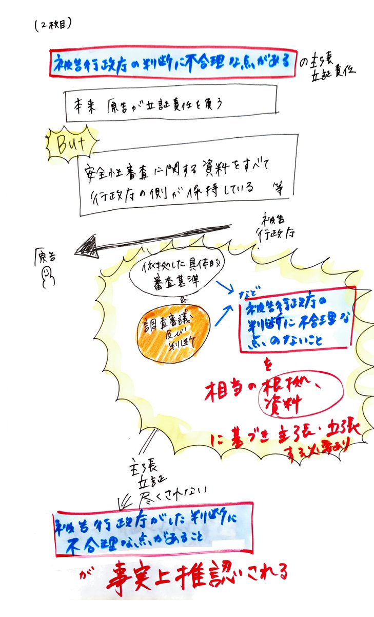 K.T. Solaris on Twitter