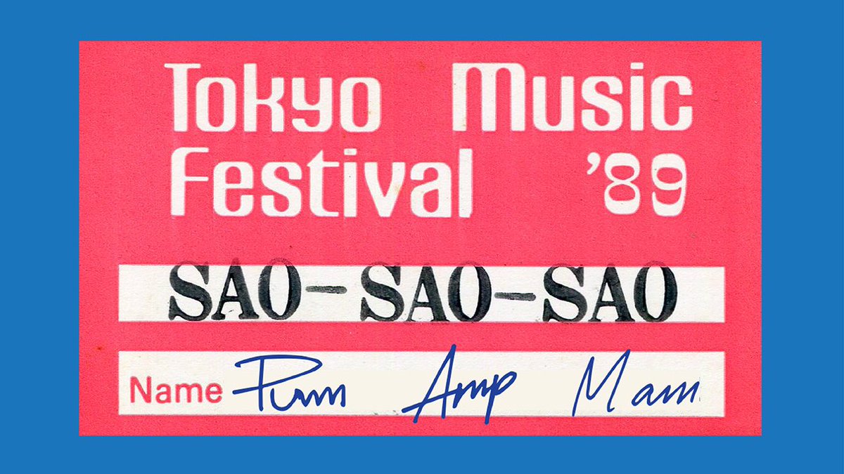 บรรยากาศเมื่อปี’89 … ตอนสาวสาวสาวไปแสดงที่ “Tokyo Music Festival ‘89” #สาวสาวสาว #รักไม่ใช่ดวงดาวเมื่อพราวแสง #รถไฟดนตรี #MusicTrainReplay #80s #80sPop #citypop