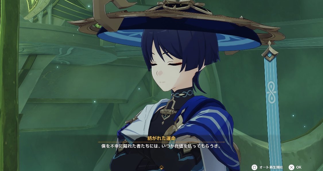放浪者の名前に悩んだ結果。
#原神
#放浪者
