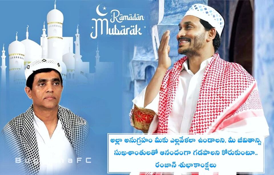 BugganaFc's tweet image. అల్లా అనుగ్రహం మీకు ఎల్లవేళలా ఉండాలని, మీ జీవితాన్ని సుఖశాంతులతో ఆనందంగా గడపాలని కోరుకుంటూ.. రంజాన్ శుభాకాంక్షలు

 #BugganaRajendranath #Buggana #Dhone #YSRCPSOCIALMEDIA #BugganaFc #peapully #Bethamcherla #YSJagan #RamadanMubarak