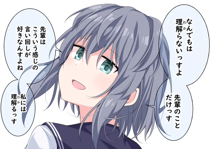 っす #再掲したらフォロワーが増えるらしい 
