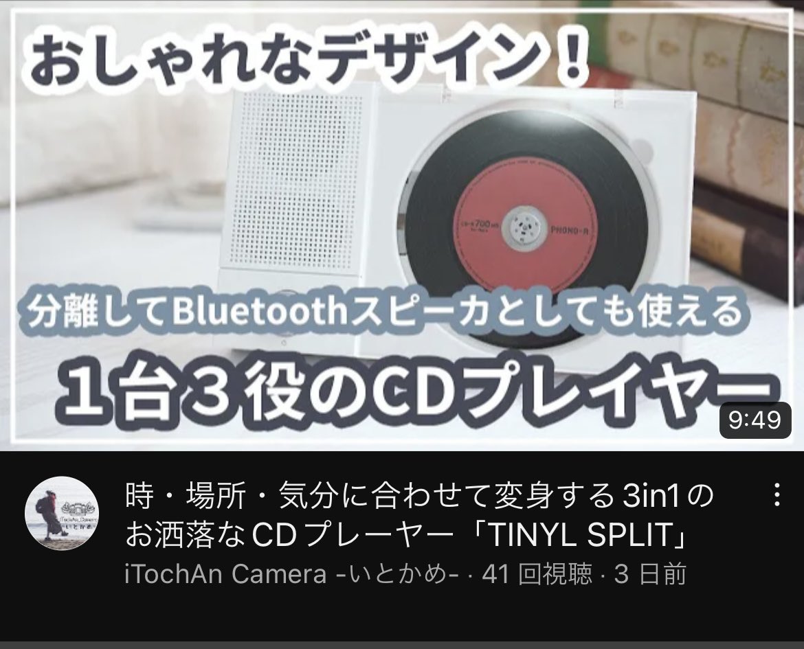 TINYL_JP's tweet photo. "･:*+.\(( °ω° ))/.:+
◤￣￣￣￣￣￣￣￣￣￣￣￣￣￣￣
お得価格でゲット  残り７日！

👉 https://t.co/jutnyDJkBM
＿＿＿＿＿＿＿＿＿＿＿＿＿＿＿◢

#SPLIT ￼ レビュー動画を一挙ご紹介。
ぜひ　#Youtube でご検索🔍
@ガジェットTAKAチャンネル
@カントクlab 
@ iTochAn Camera https://t.co/bf8VbQf7ht