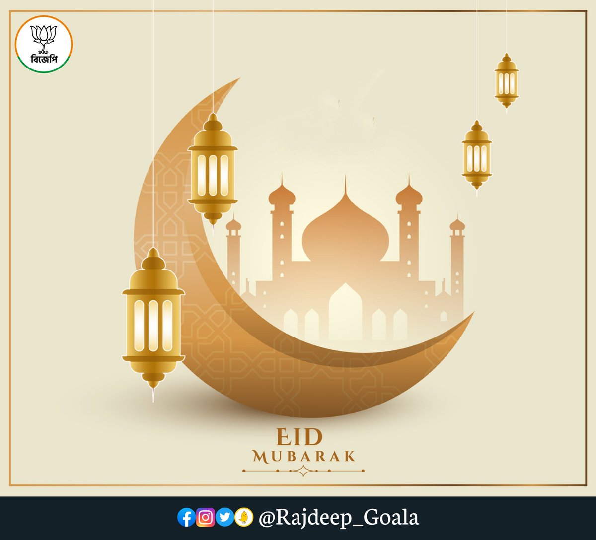 Rajdeep Goala tweet media