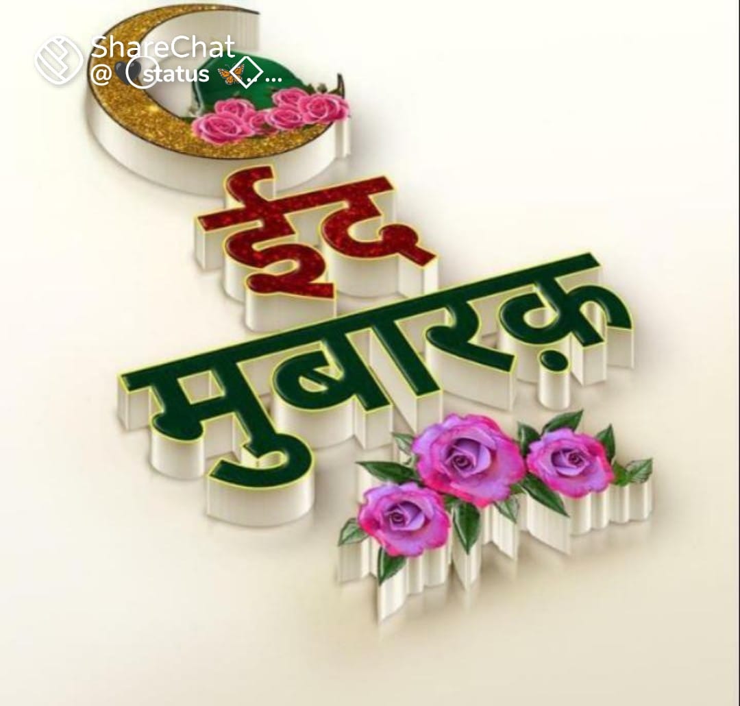 Imtiyaj Chadhari (@chadhariimtiyaj) on Twitter photo 