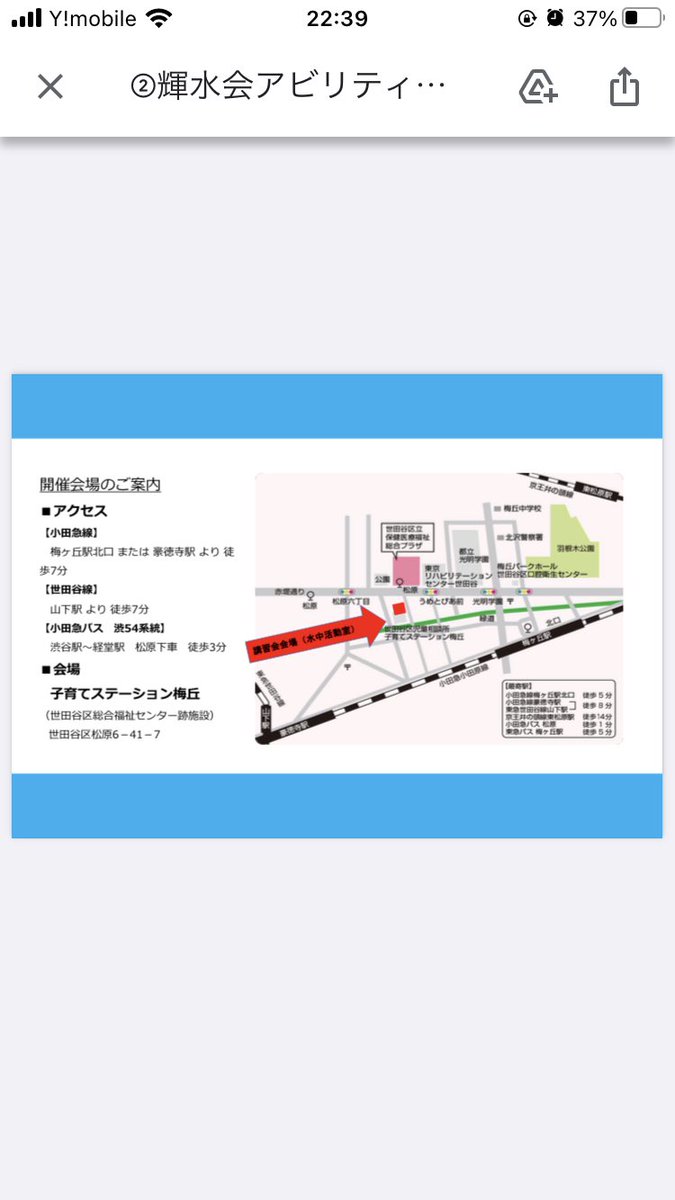 35833555's tweet photo. 4月29日土曜日
プールサポーターのための水中講習会行います。 https://t.co/7qX1yEEhxm