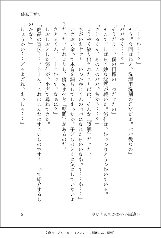 On Twitter: