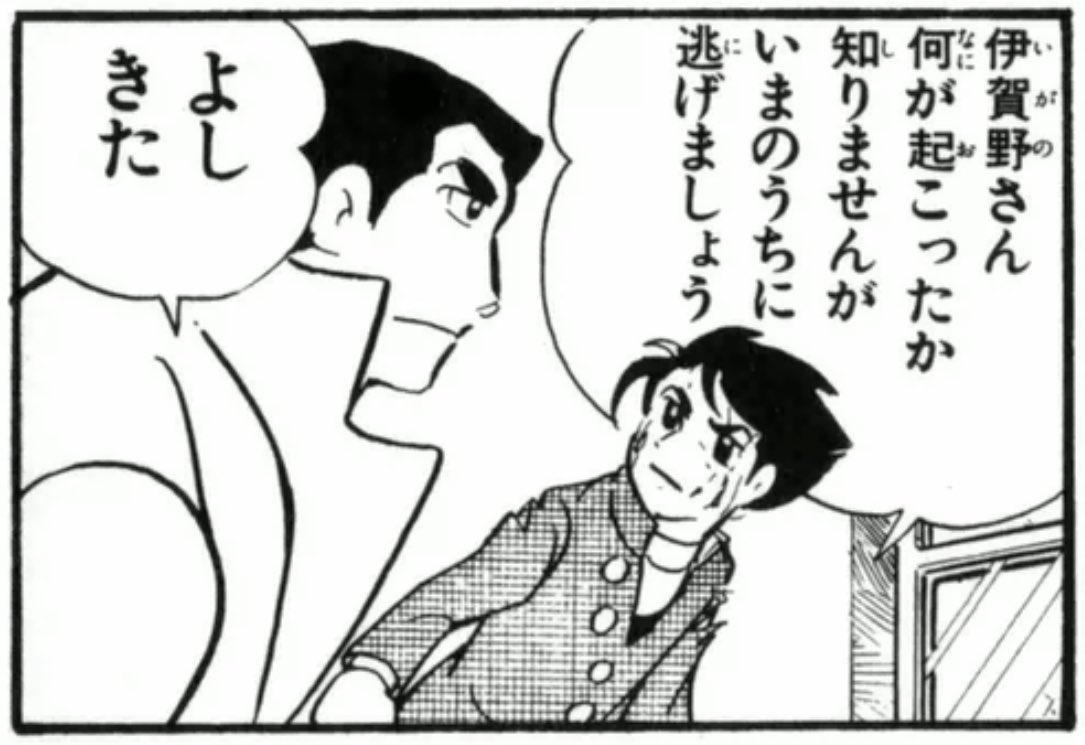 盛大な告白のあとのバビちゃんは、ずっと伊賀野さん伊賀野さんって呼んでいるのでめちゃくちゃ大好きだというのがよくわかります🥰