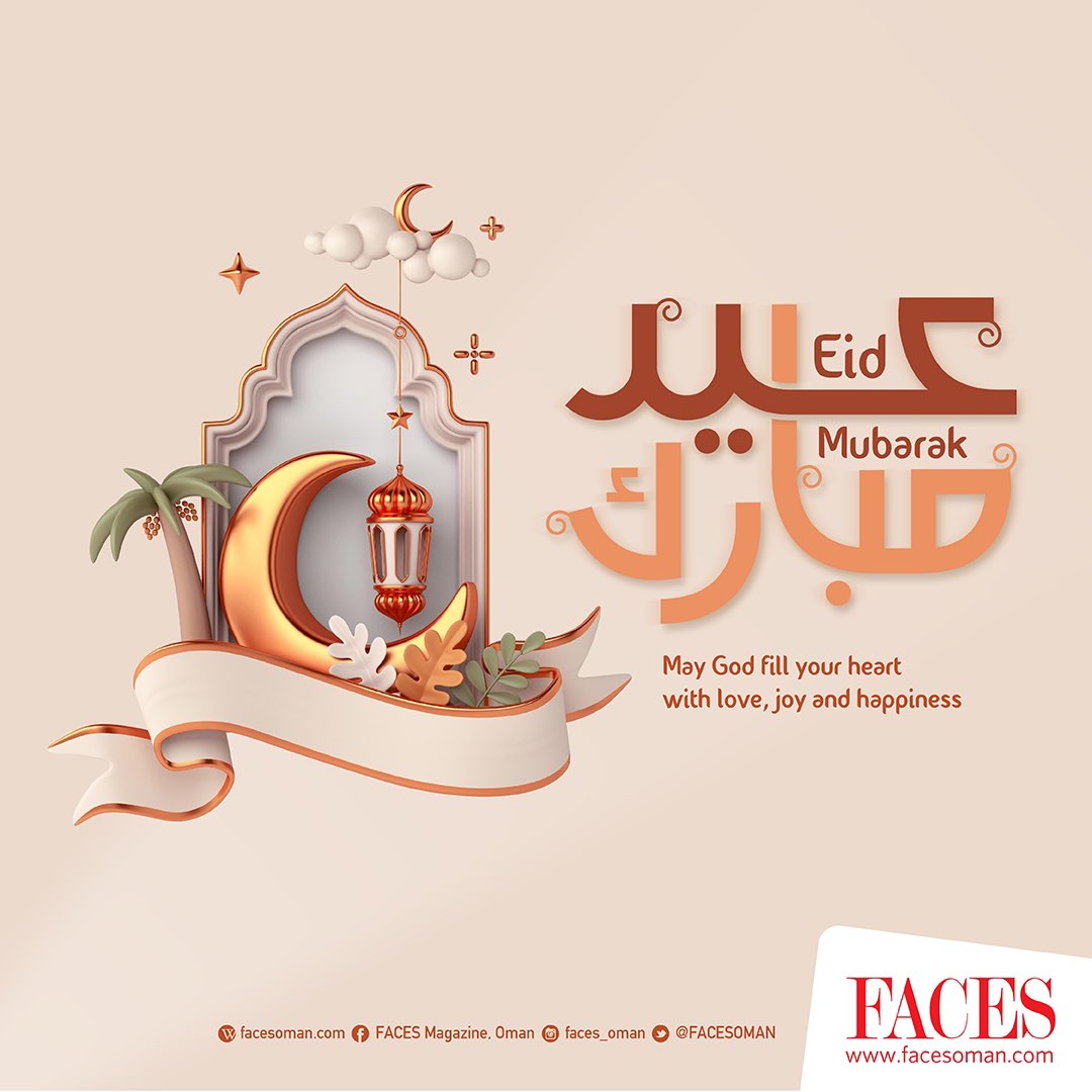 FACESOMAN's tweet photo. Wishing you and your family Eid Mubarak! May Allah grant all your wishes and fulfill all your dreams on this auspicious occasion of Eid-ul-Fitr. ❤️💗💐 #eid #Eid2023 #EidMubarak #EidAlFitr2023 https://t.co/ujV1wdDnlV