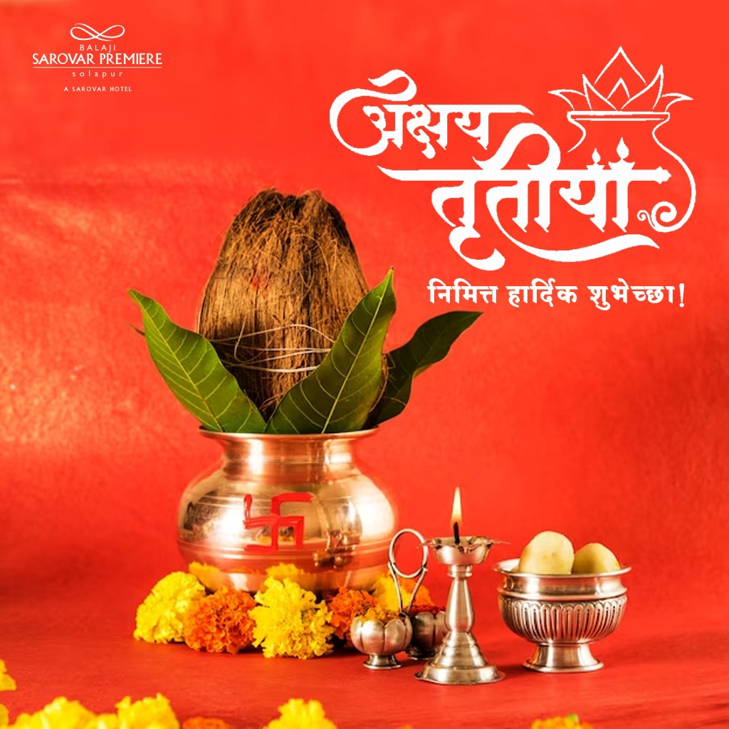BSPsolapur's tweet photo. आशा आहे या मंगलदिनी,
आपल्या जीवनात नवचैतन्य येवो..
येणारे दिवस आपल्या जीवनात आनंद,
सुख, समाधान घेऊन येवो..
अक्षय्य तृतीयेच्या मंगलमय शुभेच्छा..!
#BalajiSarovarPremiere #YourLuxuryPartnerInSolapur
.
.
#Sarovar #BSPSolapur #5Star #Maharashtra #AkshayaTritiya #AkshayaTritiya2023 https://t.co/njQHN6hirb