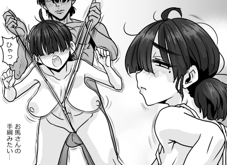 wip ビキニの紐を手綱みたいにこう… 