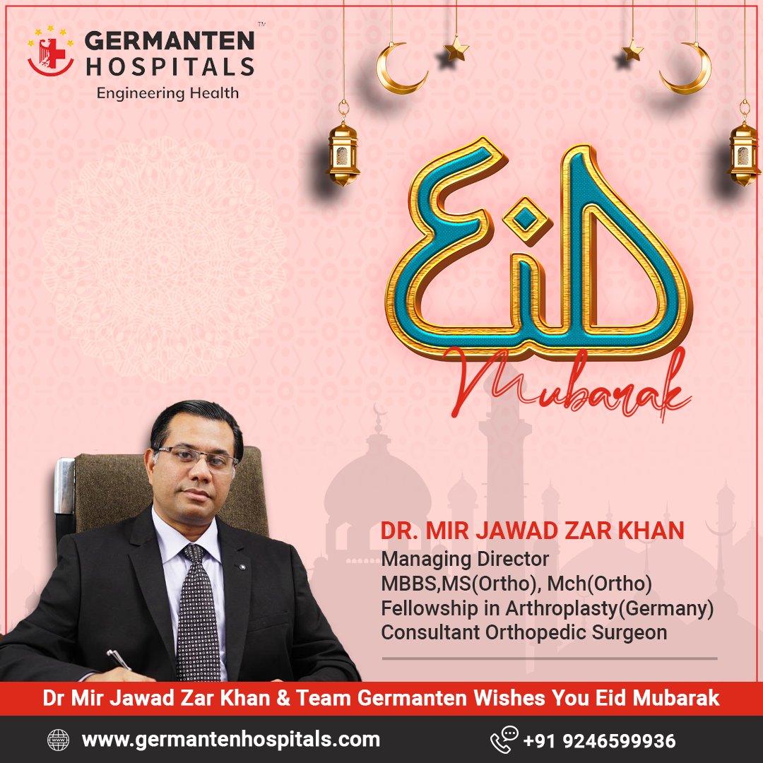 May this eid bring you lots of love, happiness and success in all your endeavors. Have a blessed Eid-Al-Fitr.
.
#eidmubarak #eidalfitr #eidcelebration #eid2023 #eidmubarak2023 #eidwishes #germantenhospital #hyderabad