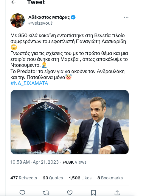 ScreenshotFTB's tweet photo. @B3resad @neverturnleft Enjoy your screenshot! 🤙 https://t.co/LkfQJPbIkN