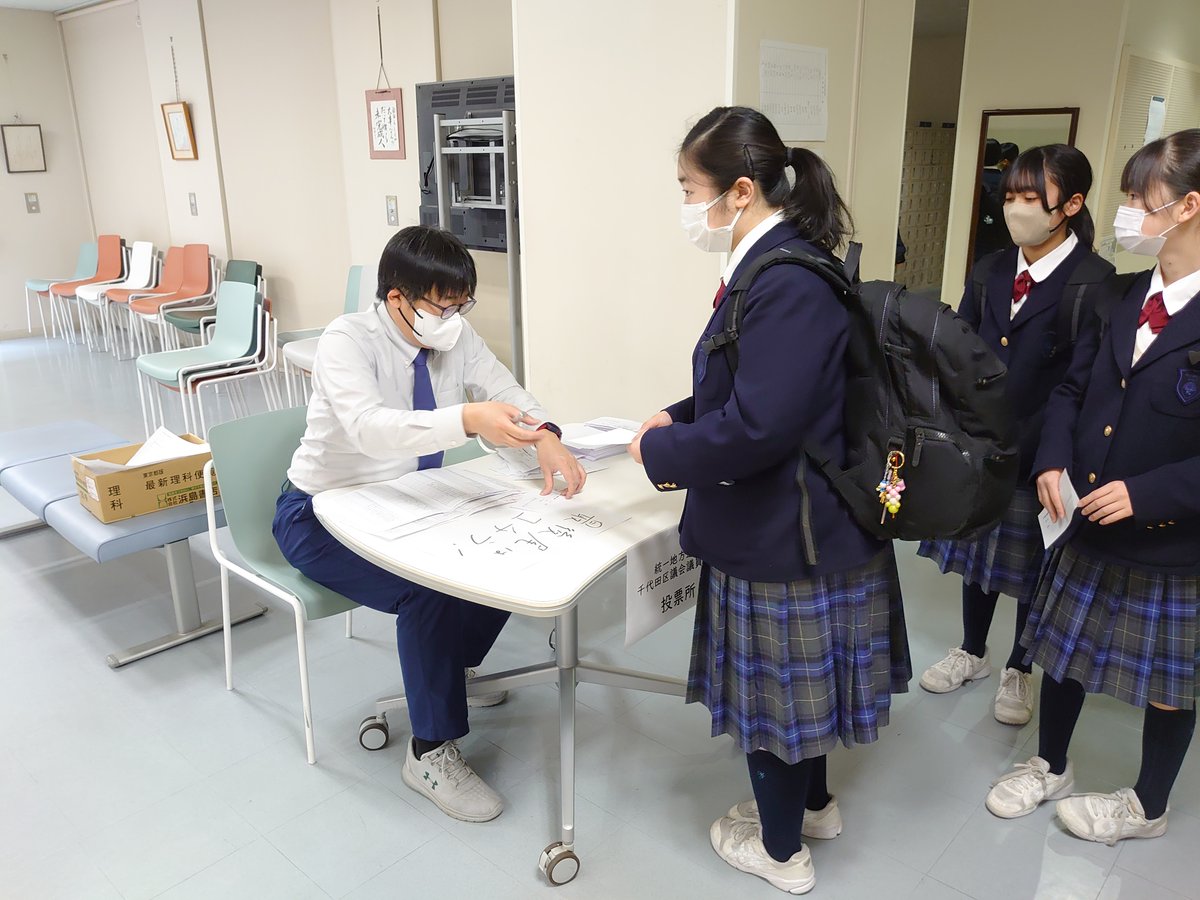 koji_principal's tweet photo. 4/22（土）授業が終わると大勢の生徒がカフェテリアに集まっていました。何のイベントだろうと覗いてみると今日は統一地方選挙の模擬投票でした。中高生の時期から選挙に関心を持とうというキャンペーンです！
投票用紙を受け取り　→→→　実際に投票します https://t.co/CQpwtHajFN