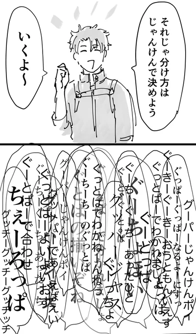 ご協力ありがとうございました!(取りこぼしているとおもいますが空リプ、引用リツイートも勝手に収集させていただきました)

これがシン・大混乱じゃんけんです 