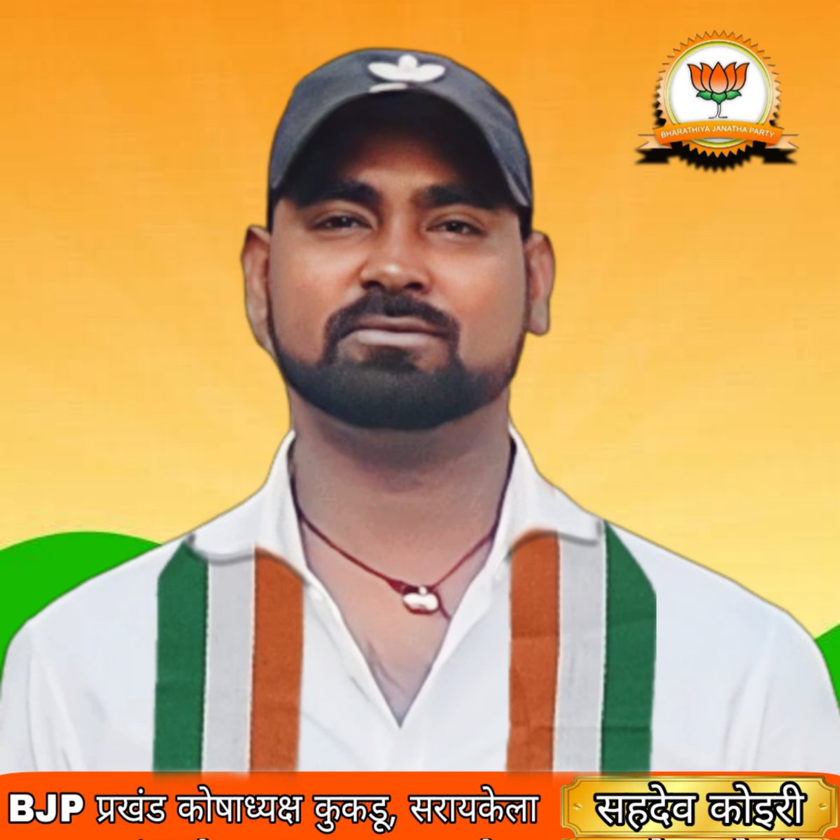 sahadev_kuiry's tweet photo. #NewProfilePic https://t.co/7pM88jc7Dw