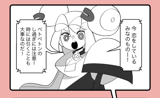 漫画進めなきゃ 