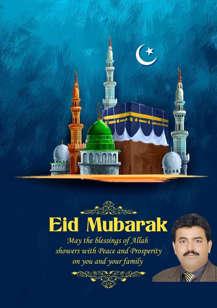 . #EidUlFitrMubarak
May this special day bring joy, peace, and blessings to you & your loved ones.