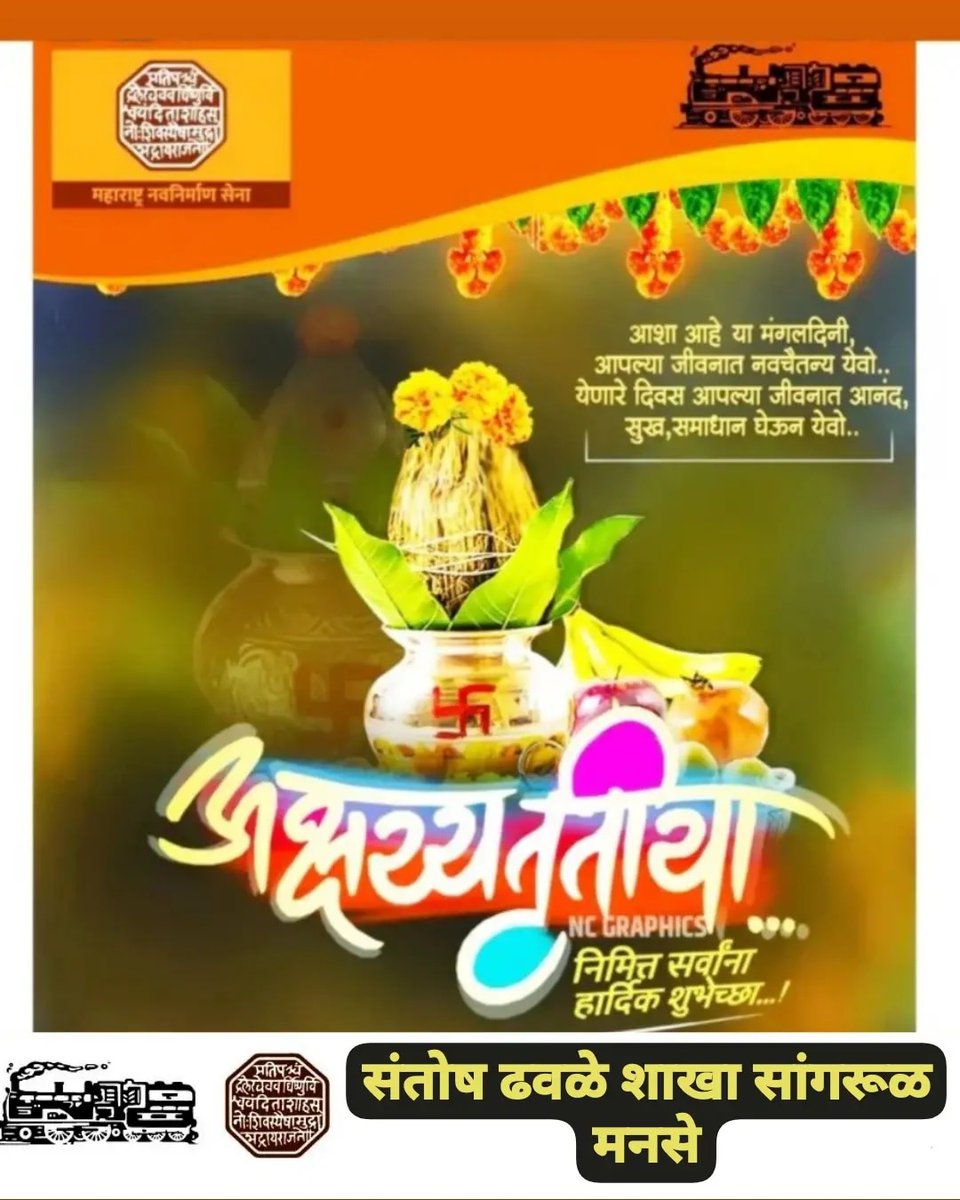 santoshdhaval's tweet photo. #धन धान्य आणि #प्रेमाने भरलेले असो जीवन
घरात होवो देवी #लक्ष्मीचे आगमन होवो....

🥰✨ आज #माझ्याकडून तुम्हाला आणि तुमच्या परिवाराला #अक्षय्य_तृतीयाच्या खूप खूप मनःपूर्वक हार्दिक #शुभेच्छा..!✨ 💐💐💐💐💐💐

🙏🤗 @santoshdhavale2262 https://t.co/cZHJ0en8D3