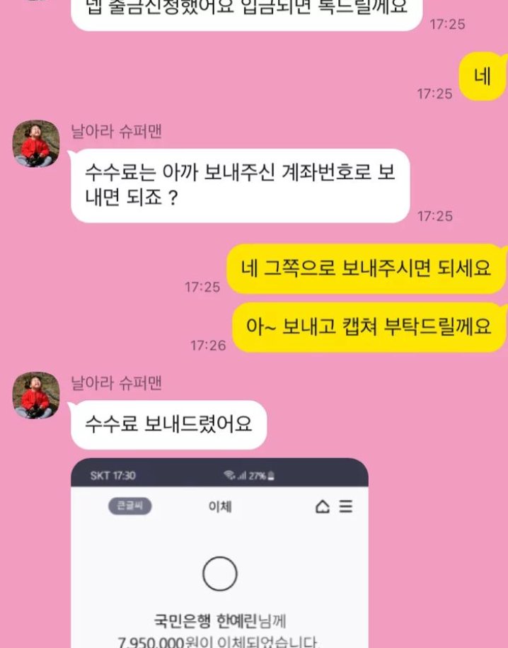 eunbee0804's tweet photo. 365일 하는일 "출근"😗    
같이 부자 되는 법은 하나뿐 💴
나랑 같이 믿고 하는것이예요💕
#다꾸스타그램 #다낭 #다렉 #다리타투 #다이어트자극 #다현 #다이어트기록 #다이소 #일탈 https://t.co/M6B387EwwV