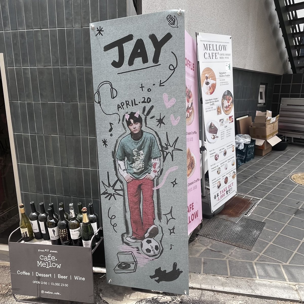 20VEJAY4EVA's tweet photo. 오늘 18:00부터  2OVE JAY 4EVA!
전시 물품을 나눔합니다!

- 현수막
-  배너
- 전시 포스터

모든 수량은 전시포스터 외 1인 1개이며 꼭 수령 가능하신 분만 물품명을 기재하여 디엠주세요! https://t.co/lmsl06KsCJ