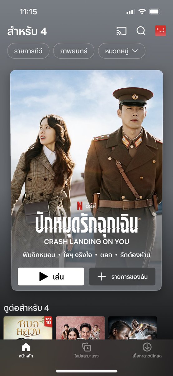 #ค่าขนมของสายไหม รีวิวครับ
แม่ค้าส่งเร็วมาก คุยดีมากครับบ💐