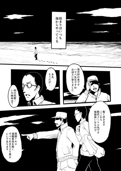 10年前のお話1/24 2013年に初めて描いた同人誌 https://t.co/cPQZWqYsBl