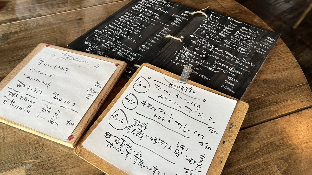 メニューはこんな感じ。スープもうまうまだよ🥰