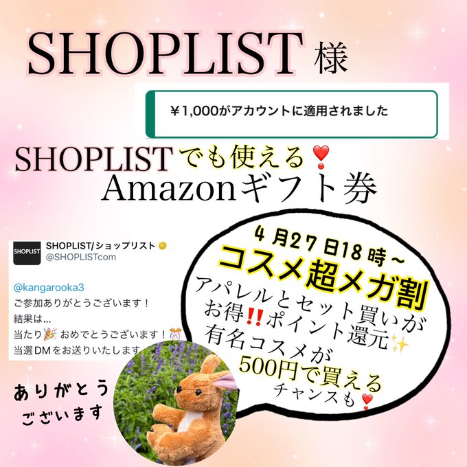 メール便無料】 デパコス 82点 おまとめ 残留沢山あり お得 アイ