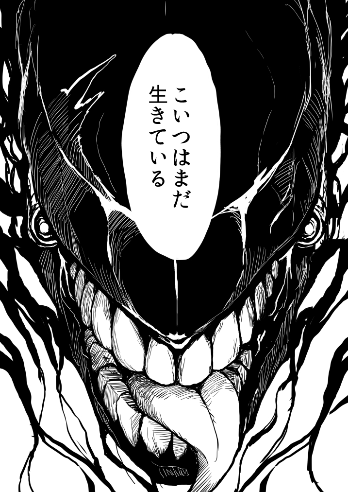 10年前のお話2/24