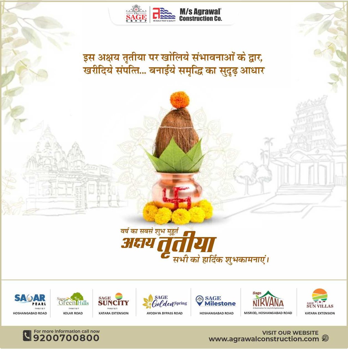 AgrawalSanjeev4's tweet photo. आज सप्त महायोग में मनेगी अक्षय तृतीया:900 सालों में नहीं बना ऐसा संयोग, रियल एस्टेट में निवेश करना शुभ एवं अति लाभकरी |
तो आज ही पधारें सेज ग्रुप की पसन्दीदा साइट पर और  महायोग में करें अपने सपनो को साकार |

अधिक जानकारी के लिए आज ही संपर्क करें: 9200700800
#agrawalconstruction https://t.co/RHU7qN3vKV